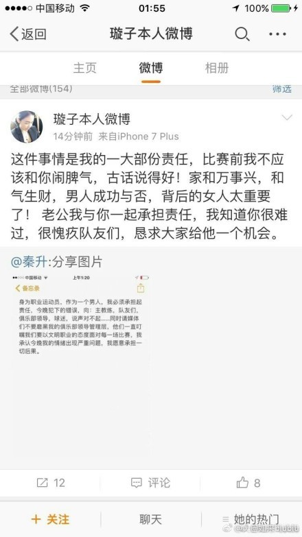 事件官方：中国女足国脚王霜加盟热刺女足，与张琳艳做队友热刺女足官方宣布，中国女足国脚王霜加盟球队，她将与张琳艳成为队友。